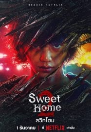 ซีรีย์จีน ซับไทย หนังตลก